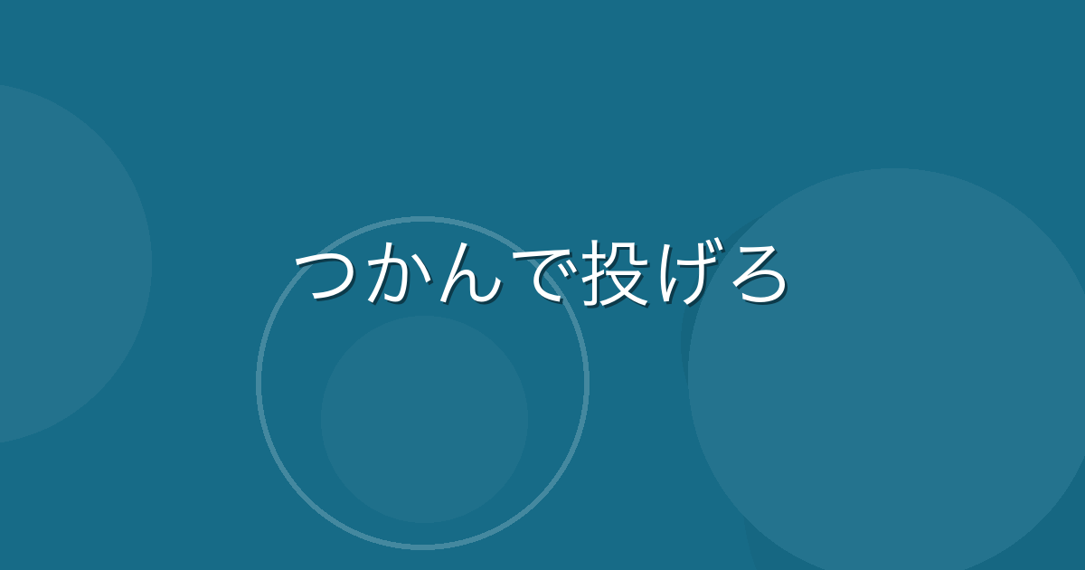 Featured image of post 植木屋で蛇に顔を噛まれた話。造園の仕事は危険と隣り合わせだった